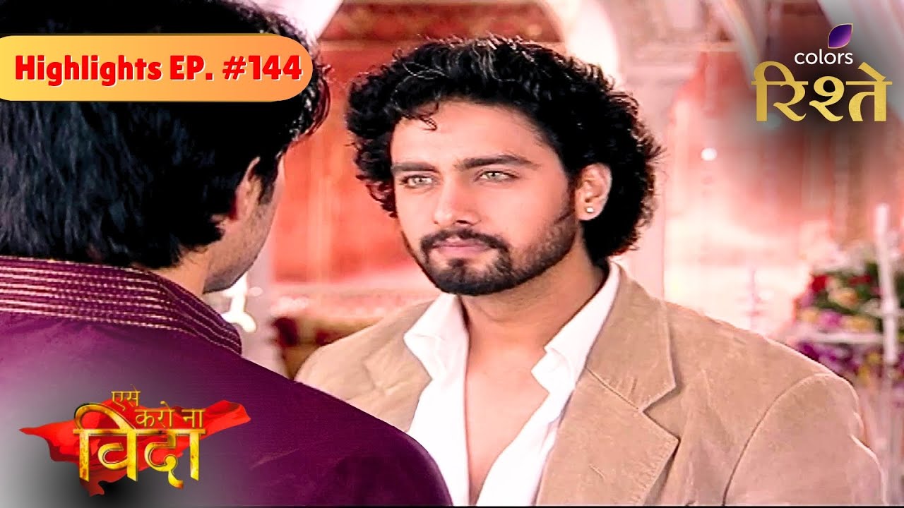 Aryaman Hurts Yash's Ego | Aise Karo Naa Vidaa | Highlights | Episode 144 | Colors Rishtey