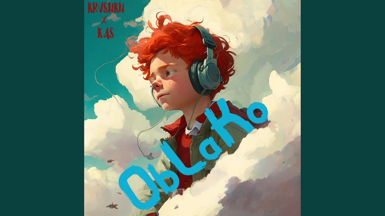 Oblako