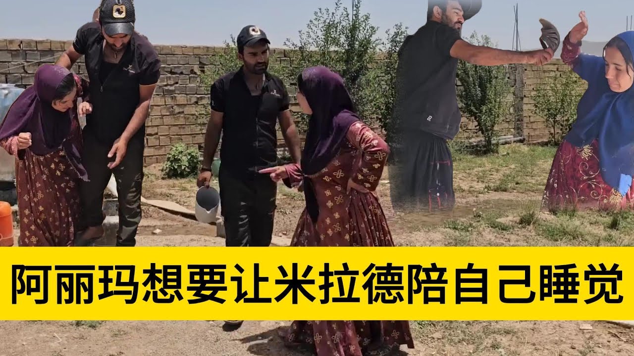 米拉德和哈琳娜最新后续，米拉德和哈琳娜的生活遭遇到了巨大的困难，要ia将阿丽玛这样的人给全部赶走，让阿丽玛离开这里才可以了