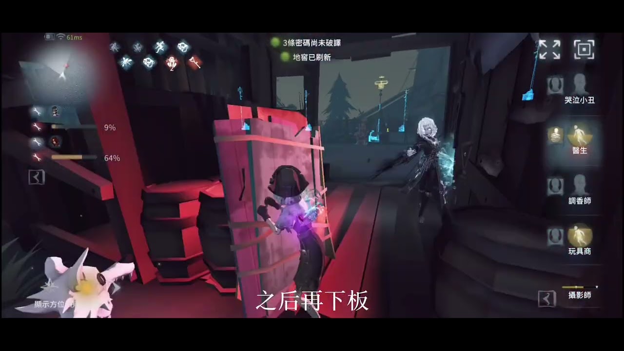 約瑟夫：此人不是本地人