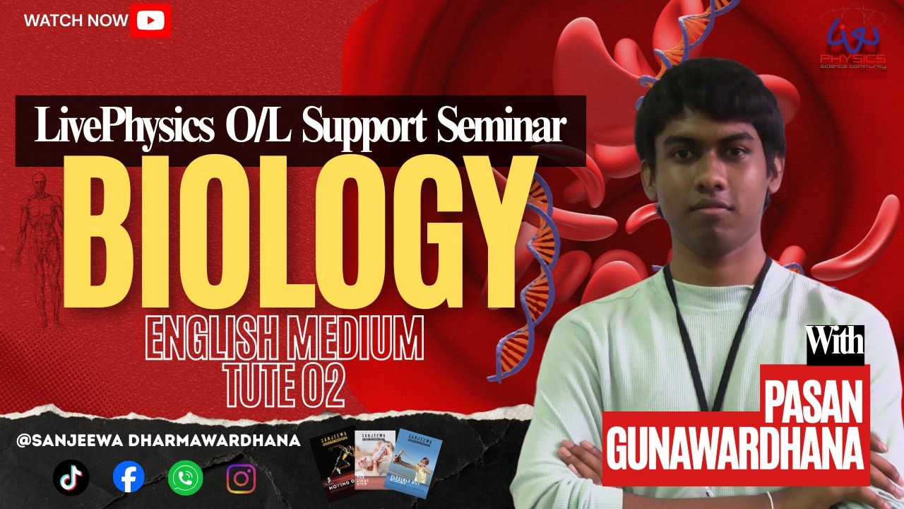LivePhysics O/L Support Program - Biology | Sanjeewa Dharmawardhana | Tute 02