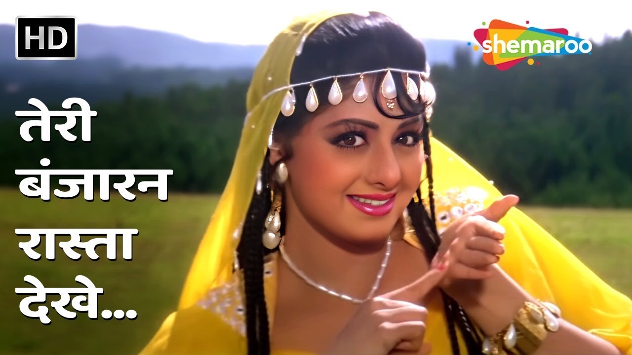 Teri Banjaran Rasta Dekhe | Banjaran (1991)| Rishi Kapoor,Sridevi | Alka Yagnik | 90s Romantic Songs