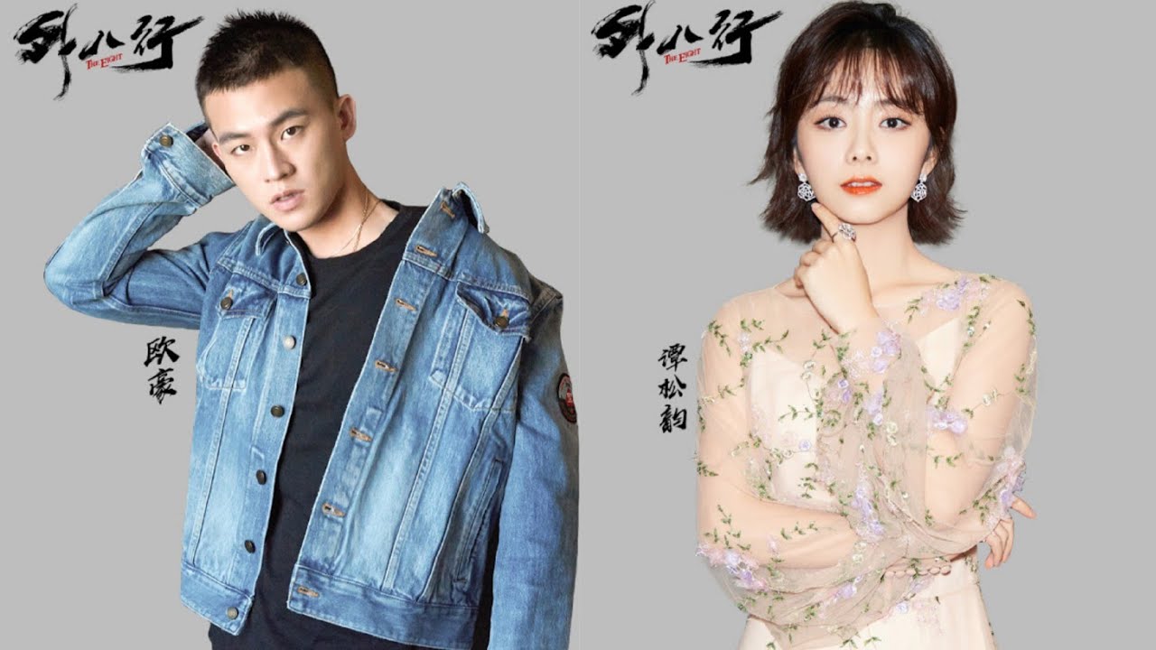 The Eight (民初奇人传) || Chinese Drama 2020