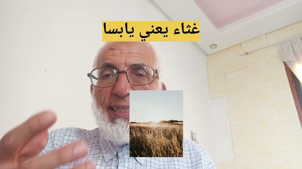 تدبر اية من القران الكريم