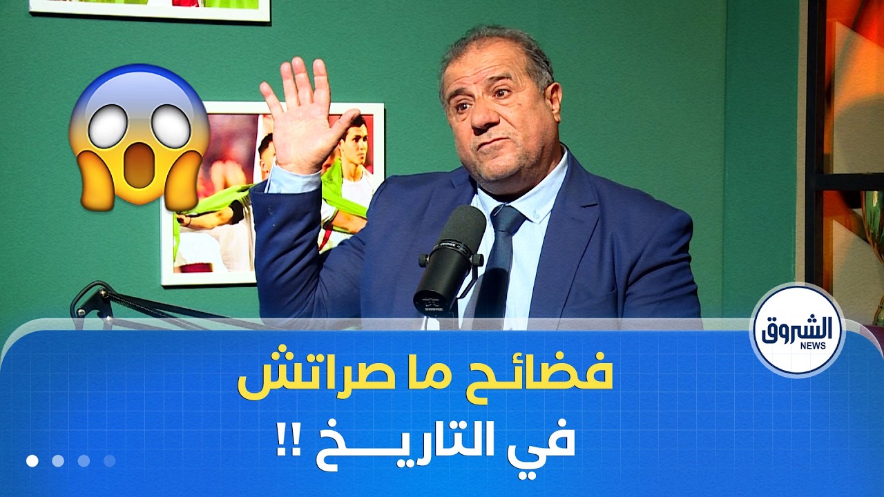 تصريحات نارية😱.. زكريني يرد على الجدل التحكيمي في كأس أمم إفريقيا الأخيرة😳