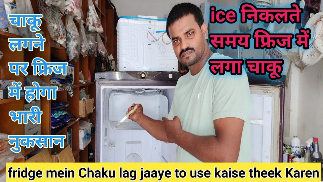 Fridge mein ice nikalte samay Chaku Laga 