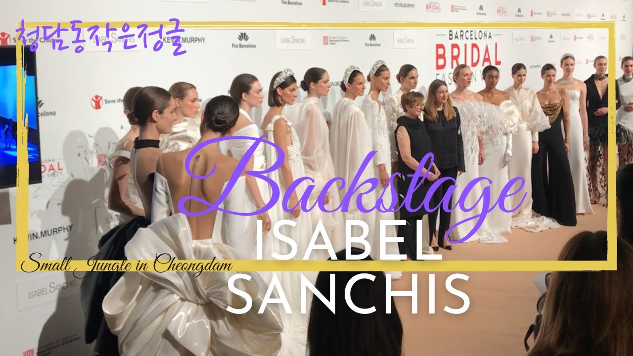 [Small Jungle in Cheongdam]Isabel Sanchis, backstage of fashionshow in BARCELONA BRIDAL FASHIONWEEK