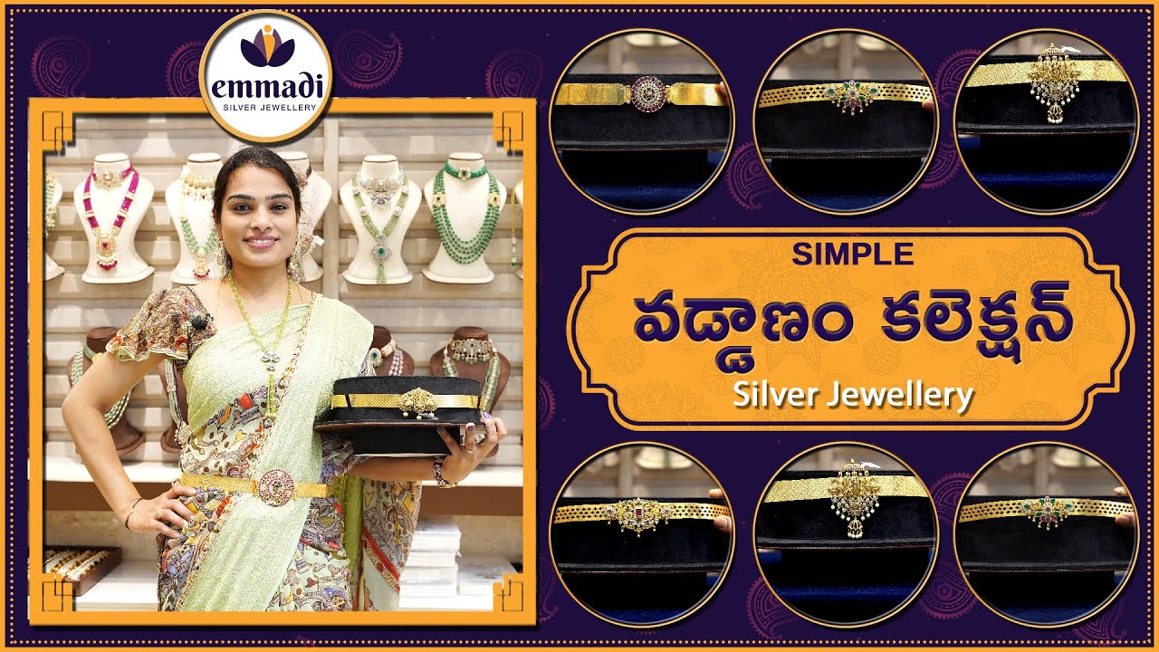 Simple Vaddanam Collection | Silver Jewellery | Emmadi Silver Jewellery Dilsukhnagar