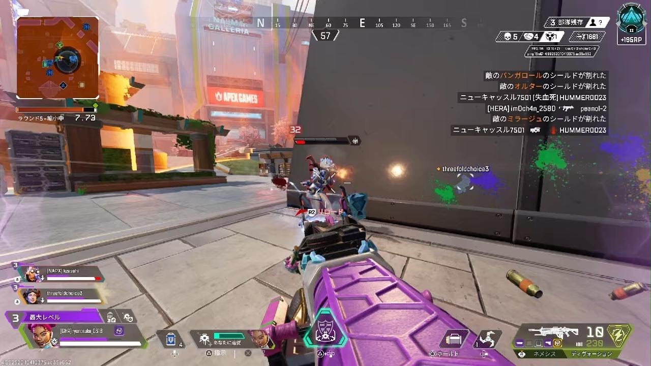 Apex Legends_20260112224940