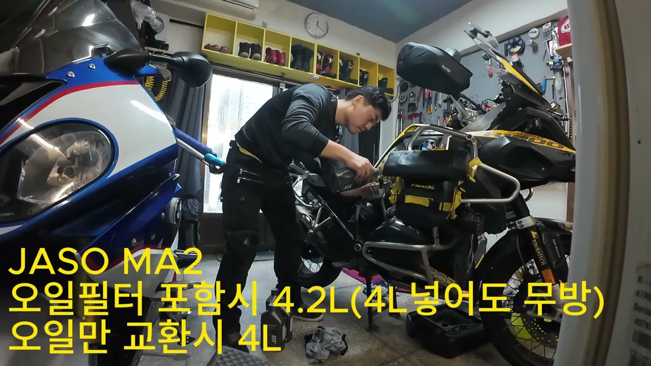 오랜만에 정비라 가물가물 하지만 잘 해낼수 있어!!(R1200gs 엔진오일, 샤프트 오일, 브레이크 오일 교체)#r1200gsa