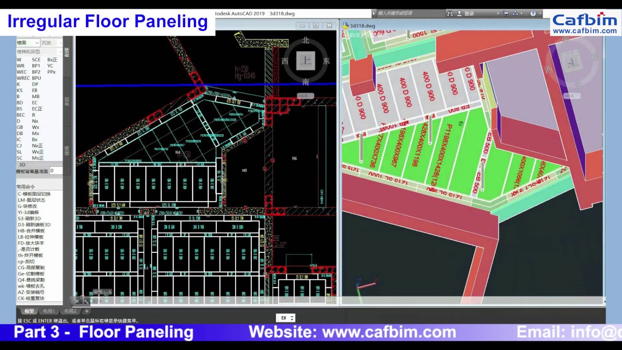 3. Automatic Aluminum Formwork Designing Software - Floor Paneling