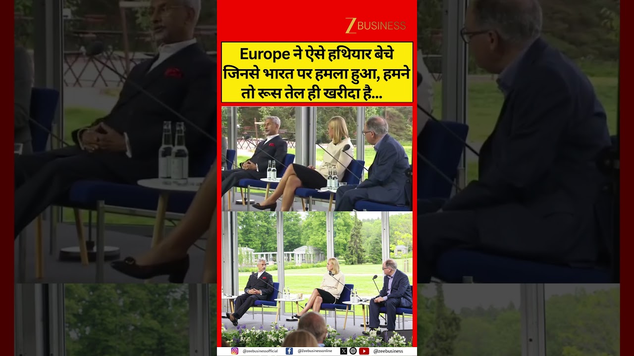 &ldquo;Europe Sold Weapons Used Against India&rdquo; : S Jaishankar&rsquo;s Sharp Message Europe on Russian Oil buy