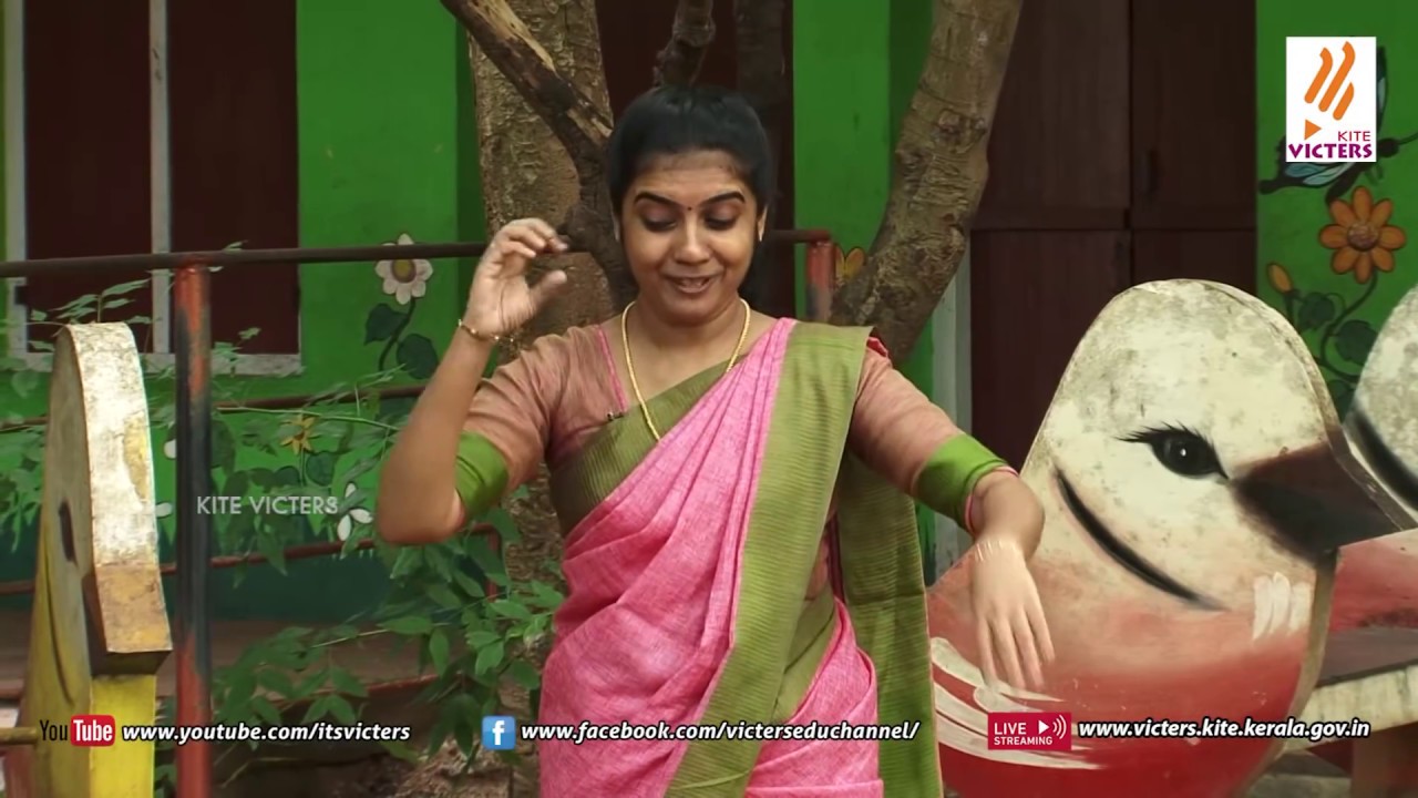 KITE VICTERS STD 2 General Class 01 (First Bell-ഫസ്റ്റ് ബെല്‍)