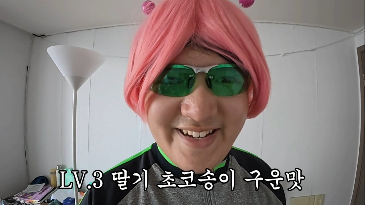 자칭 오타쿠 고3 아싸의 택배깡 도전기