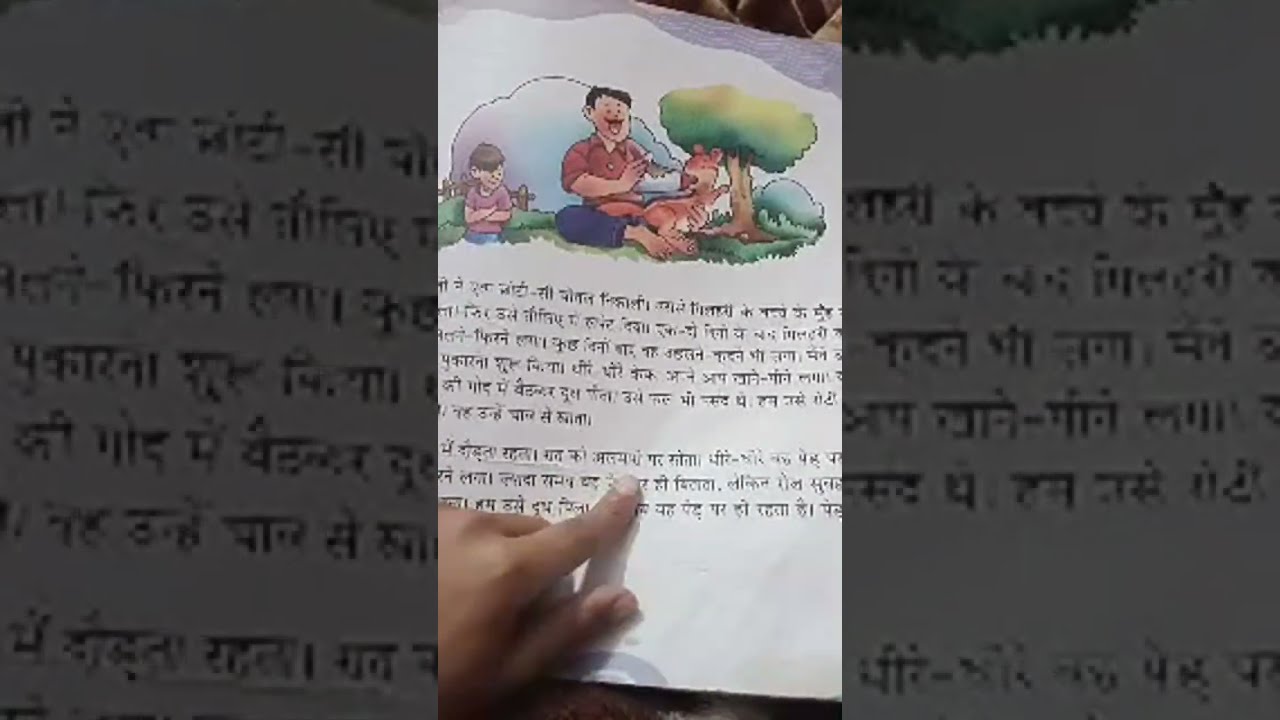 आप सभी को हमारे एजुकेशनल चैनल में स्वागत है/educational channel is live/जय श्री कृष्णा 🙏🔱🔱🌄🔱