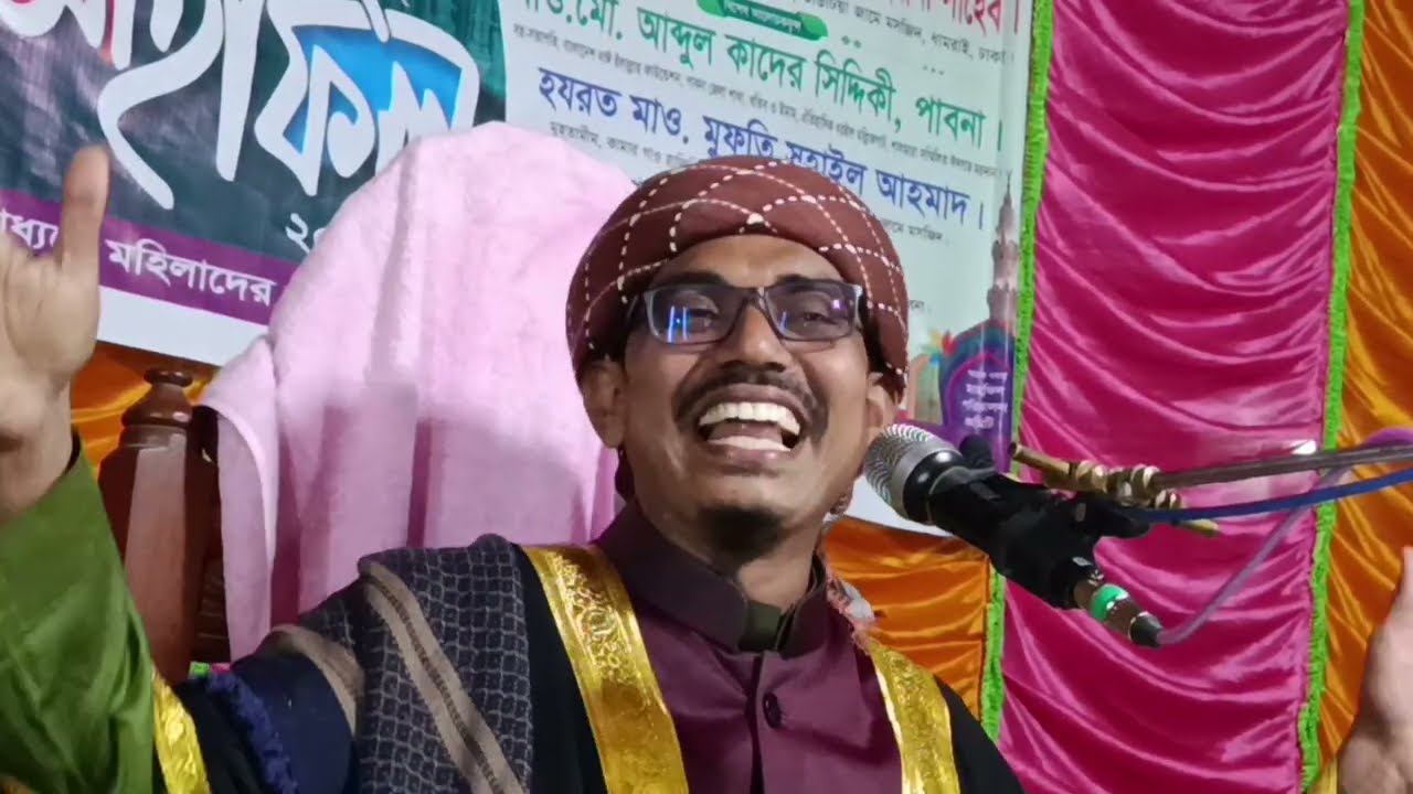আব্দুল কাদের সিদ্দিকী হুজুরের ওয়াজ পর্ব-১। Abdul Kader Siddiqi Waz । Sm Bangla Waz
