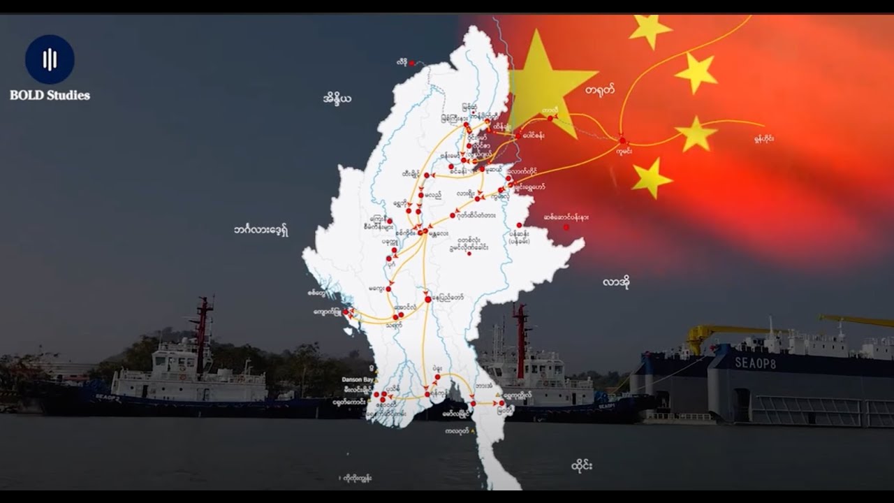 Mapping China's Projects in Myanmar
