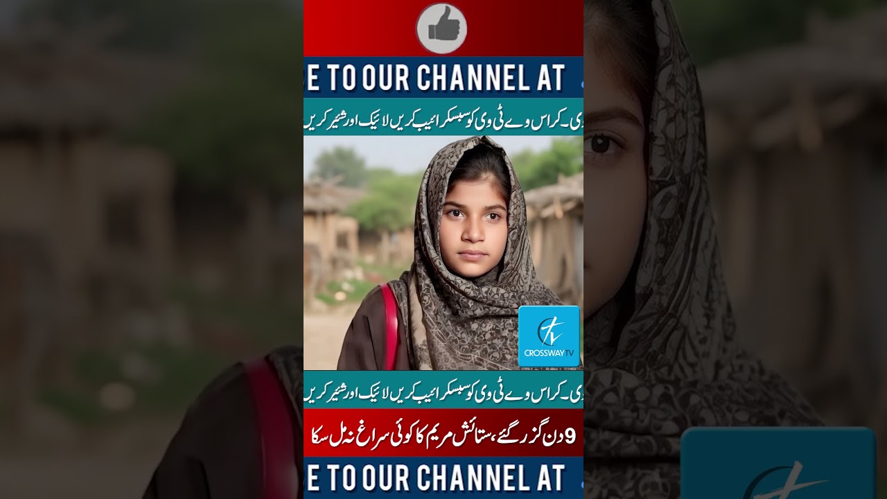 A Poor Family&rsquo;s Nightmare &mdash; Daughter Missing, Justice Delayed - Crossway Tv