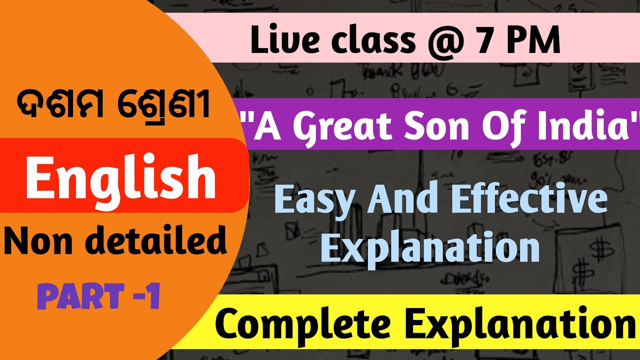 Odia Medium Class 10 English Non Detailed Text A great son of India Easy Explanation [Part1]