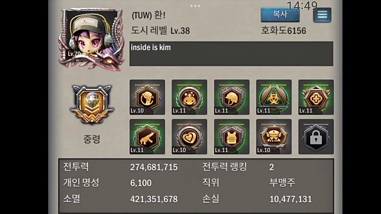 Давайте атаковать большой парень! - 140M bp, 190M bp, 270M bp ?!