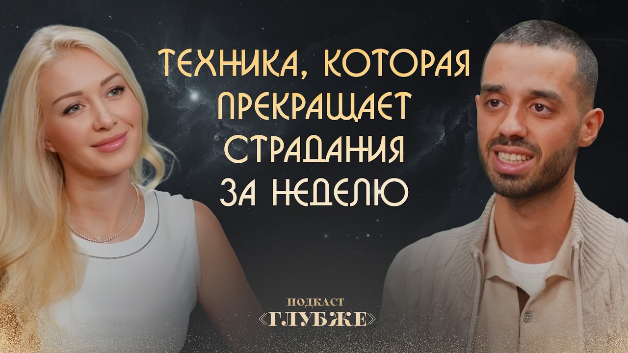 Как выйти из тревожного состояния и наконец-то почувствовать покой? | Анар Дримс