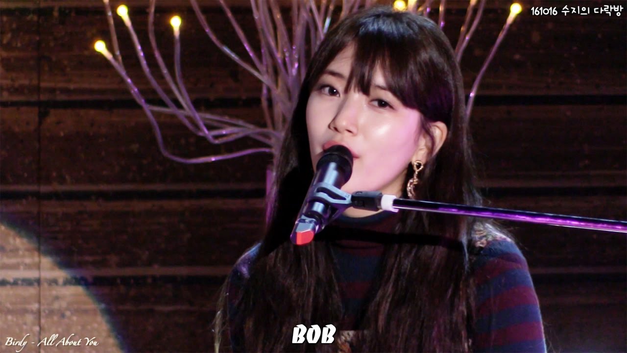 161016 수지의 다락방 - All About You