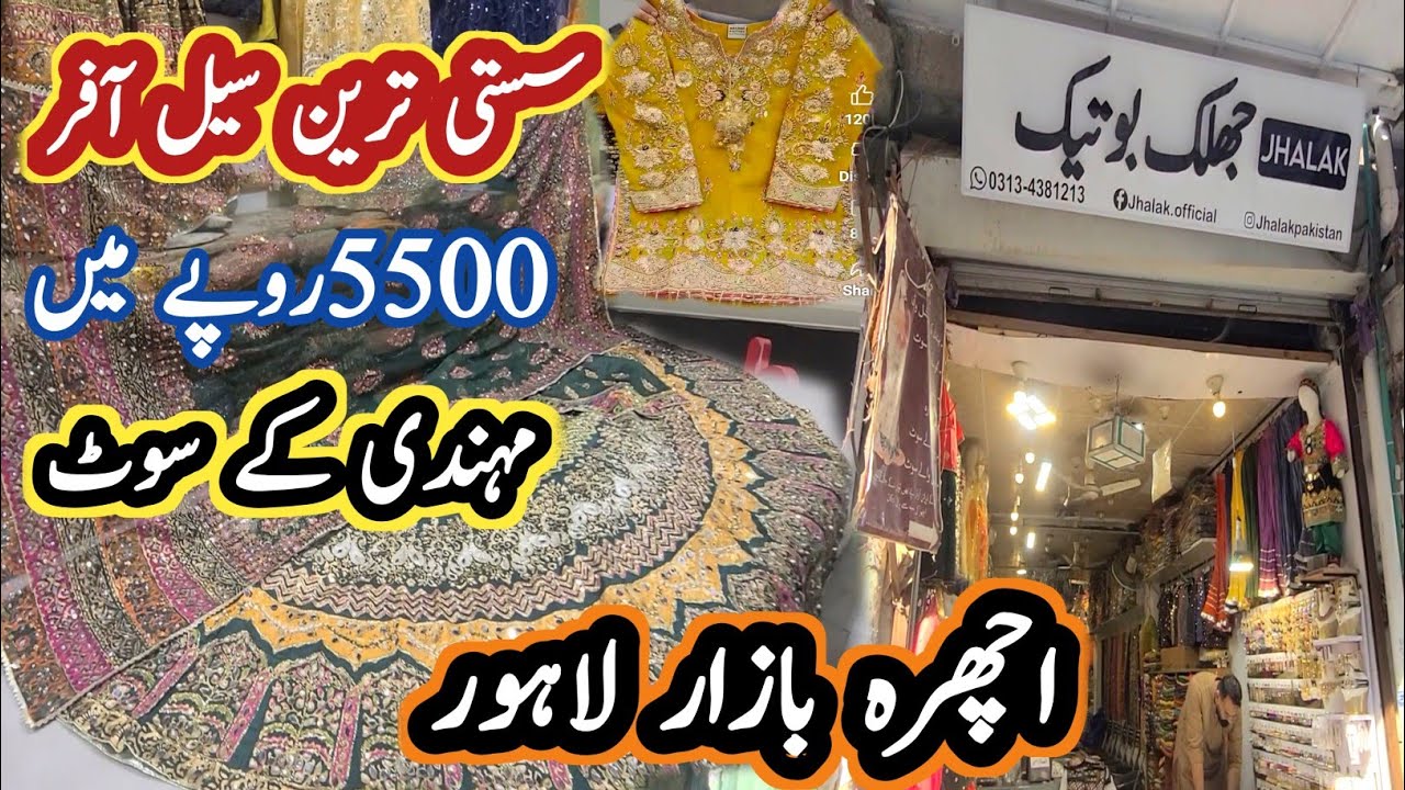 ***sale alert***low price mehendi dresses|| mehendi ke suits|| ichhra market|| ichhra market lahore 