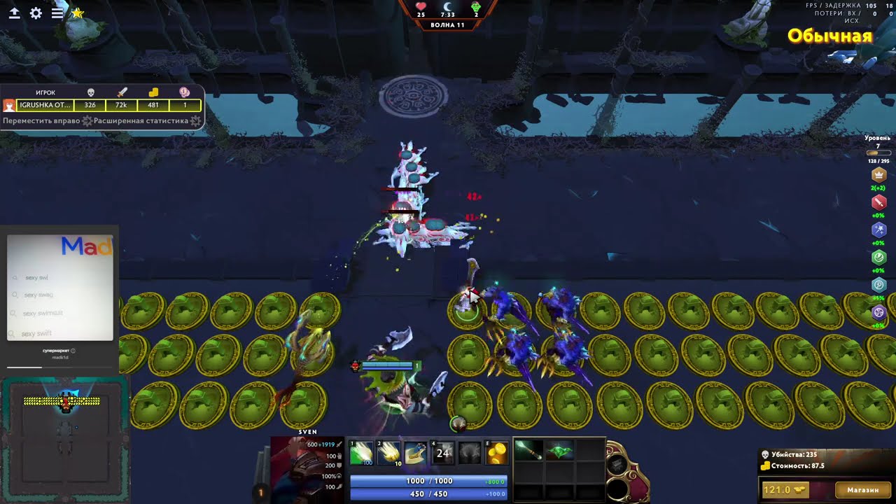 SPIN TD REBORN | NORMAL PLUS MODE | SOLO | 80 MINUTES