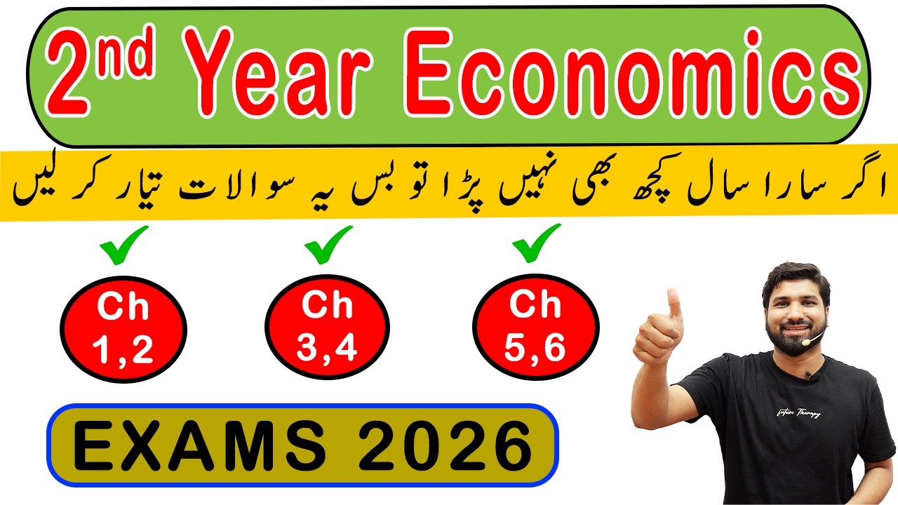 2nd year Economics Guess Paper 2026, ICS part 2 Eco guess paper 2026, Economics 2 Guess Paper 2026