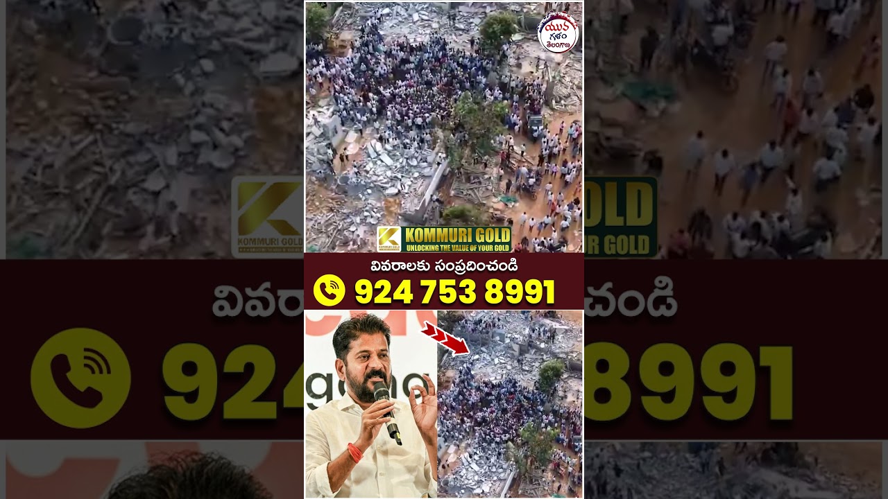 Khammam Hydra Demolitions Drone Visuals | #revanthreddy #hydrademolitions #yuvagalam #shorts