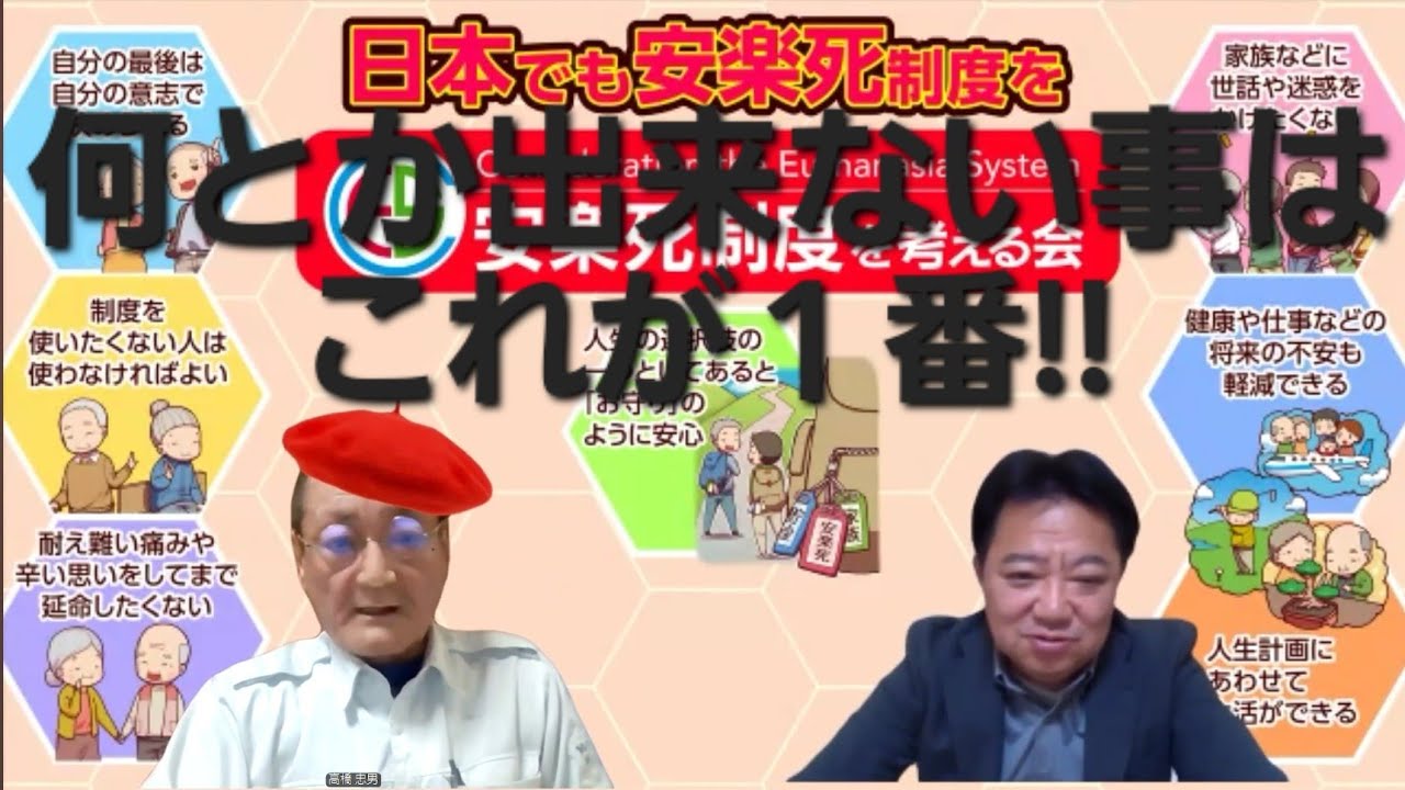 自身でどうしようもない事は考えても無駄です。私は何とかしようとしますが、本当は諦めると楽になりますね。安楽死制度を考える会
