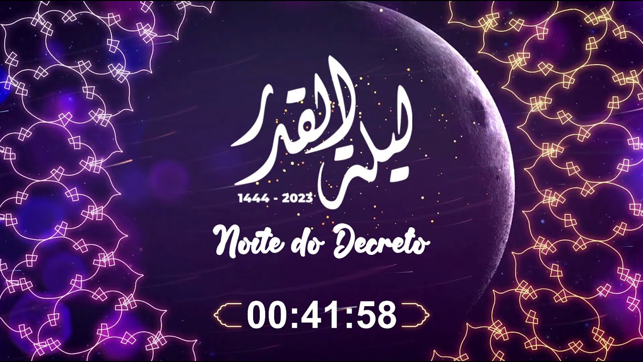 Noite do Decreto - Laylat Al-Qadr - Parte 02 | Ramadan 1444/2023