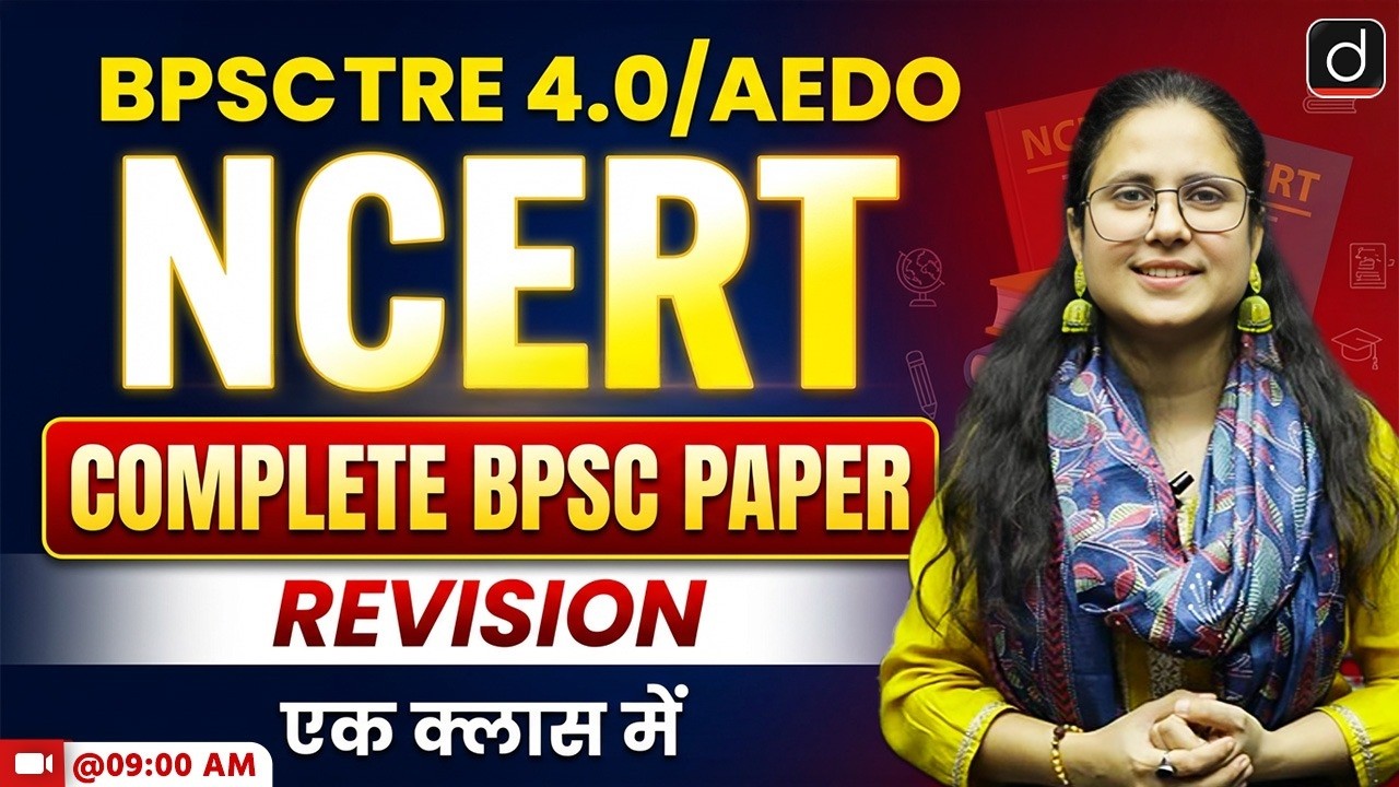 BPSC TRE 4.0 / AEDO | NCERT Complete BPSC Paper Revision | One Class | Drishti Teaching Exam