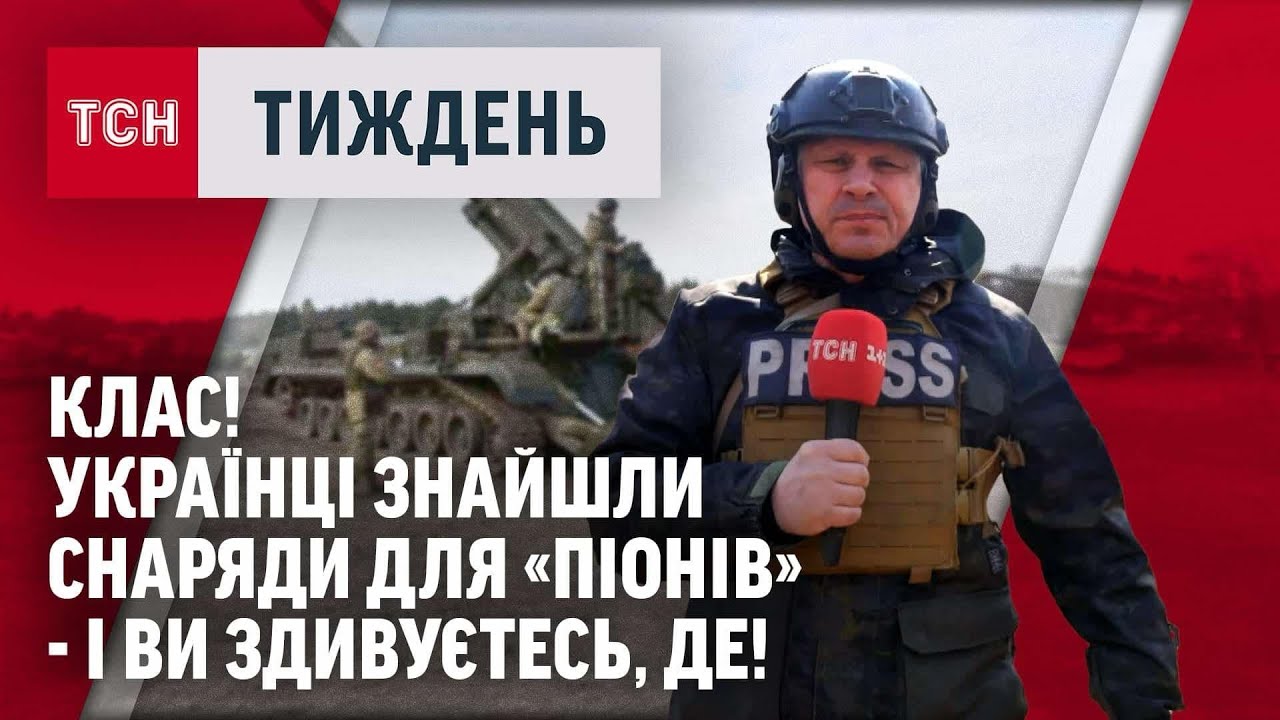 Бої на Сумщині – це реальність, та в росіян «нуль шансів» - 47-а бригада/Ексклюзив ТСН Тиждень 13.04