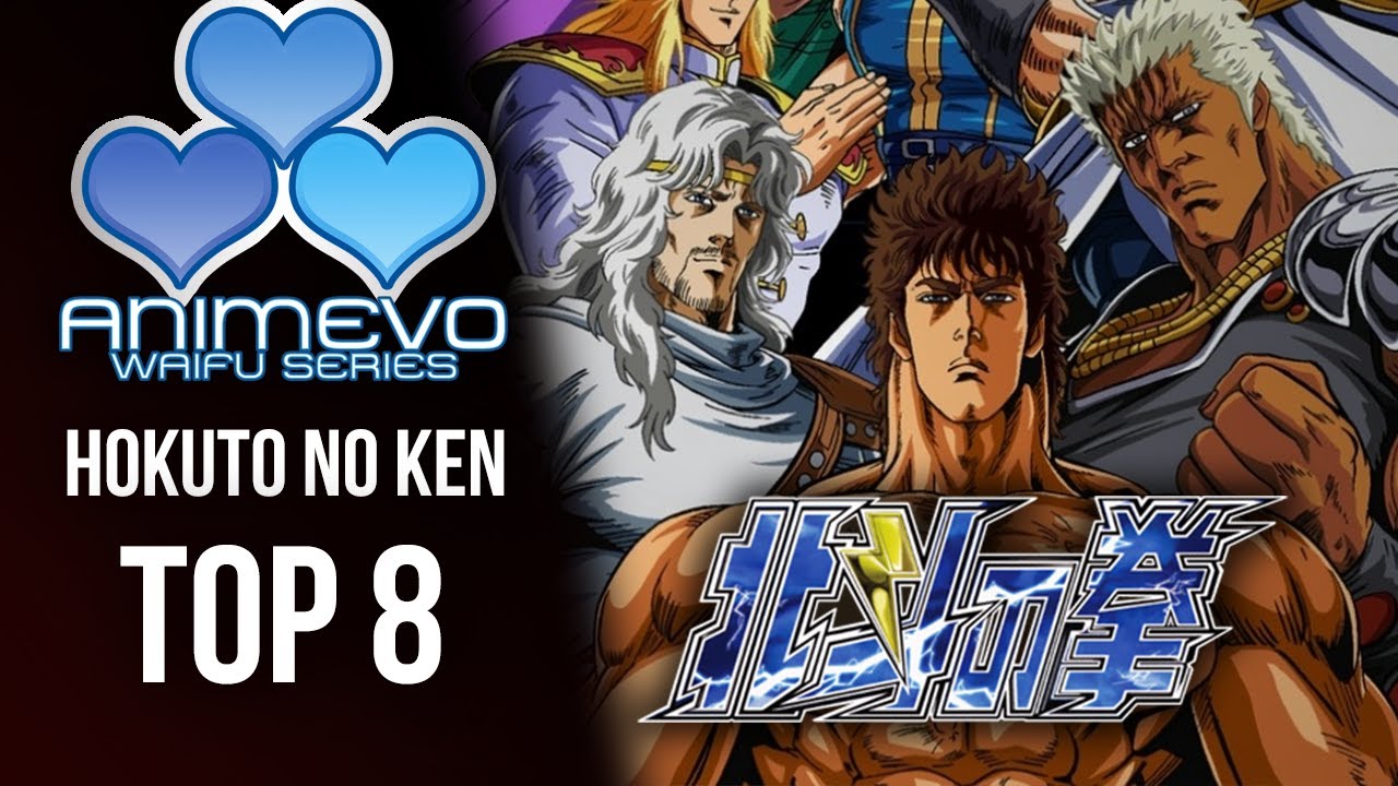 AnimEVO 2017 Hokuto no Ken Top 8