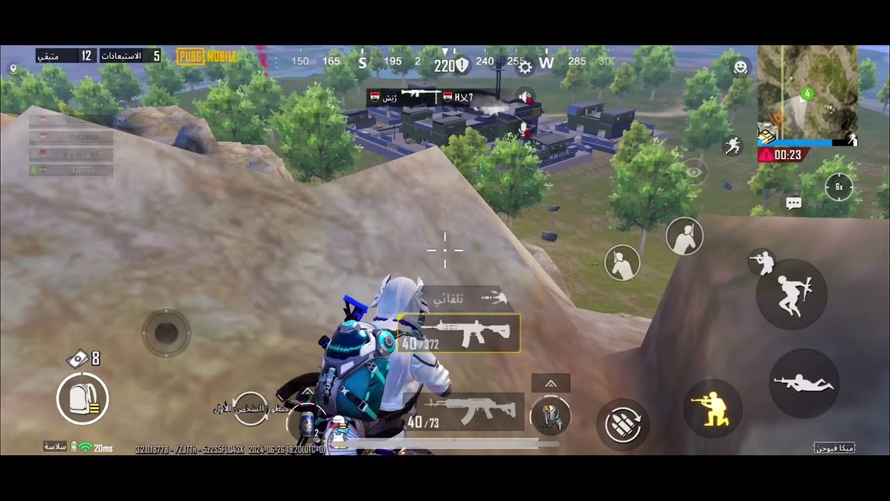 #ببجي فيديو جديد من ببجي موبايل