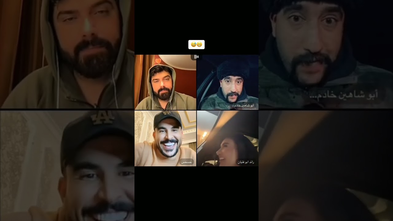 ابو شاهين ورائد بقناة mbc😂😂وية حسام الرسام تموت ضحك 😂😂