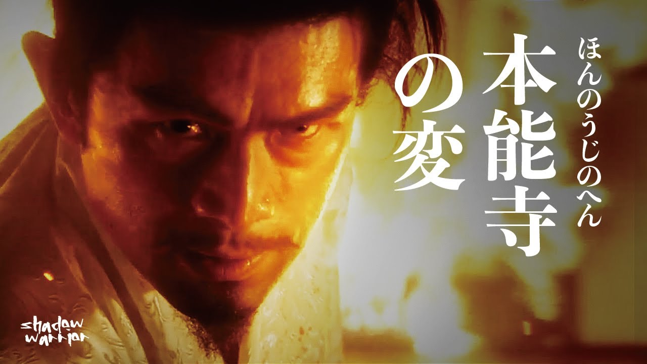 本能寺之變，2021全面詳解：織田信長最信任的能臣明智光秀，毫無理由弒主而改寫歷史，誰是最大受益者及幕後真兇？豐臣秀吉一步登天是早有預謀？史上最完整本能寺之變全過程，聽影武者暢聊日本戰國史詩.....