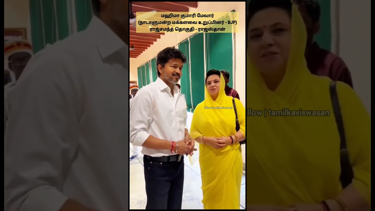அண்ணா கூட யாரு இவங்க!🤔| Rajasthan BJP MP Mahima Kumari Mewar Met CM vijay