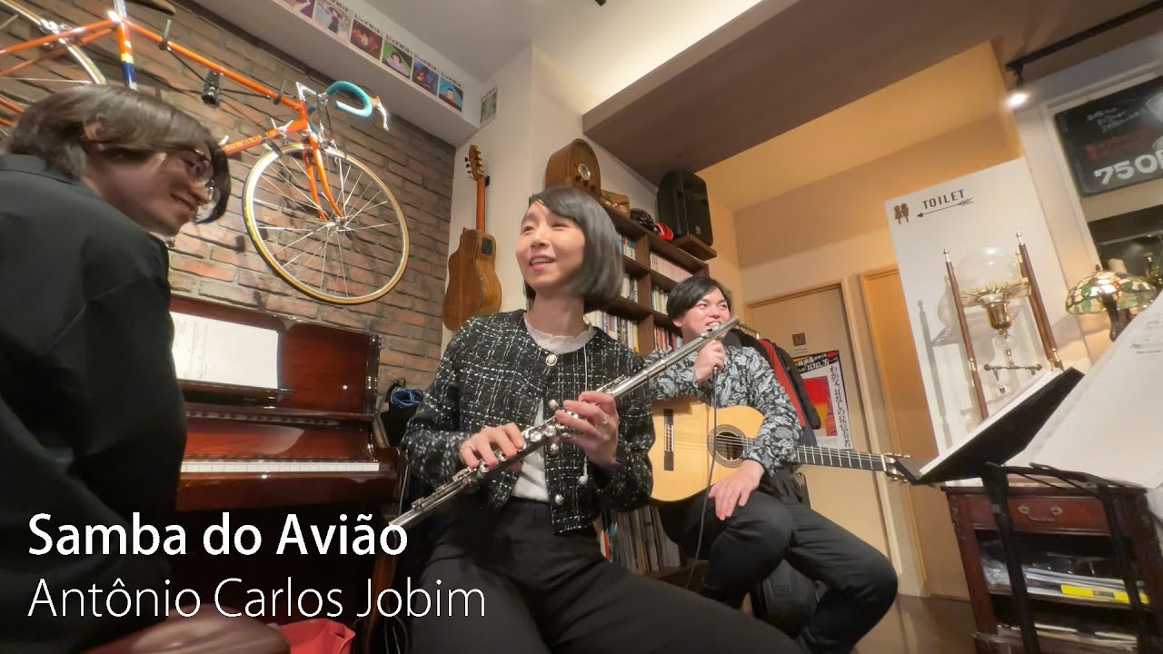 Samba Do Avião | Antônio Carlos Jobim | Live, December 2023 | Guitar Flute Piano, Bossa
