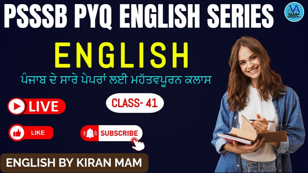 || ENGLISH PSSSB PYQ SERIES [ CLASS-41 ] ENGLISH || ENGLISH BY KIRAN MAM ||VERMA ACADEMY MANSA