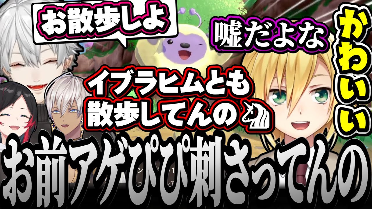 ”アゲぴぴ”がかわいすぎて角が生えてしまう卯月コウのDQM3並走コラボまとめ【DQM3 / 卯月コウ / 葛葉 / イブラヒム / うるか / にじさんじ切り抜き / ※ネタバレあり】
