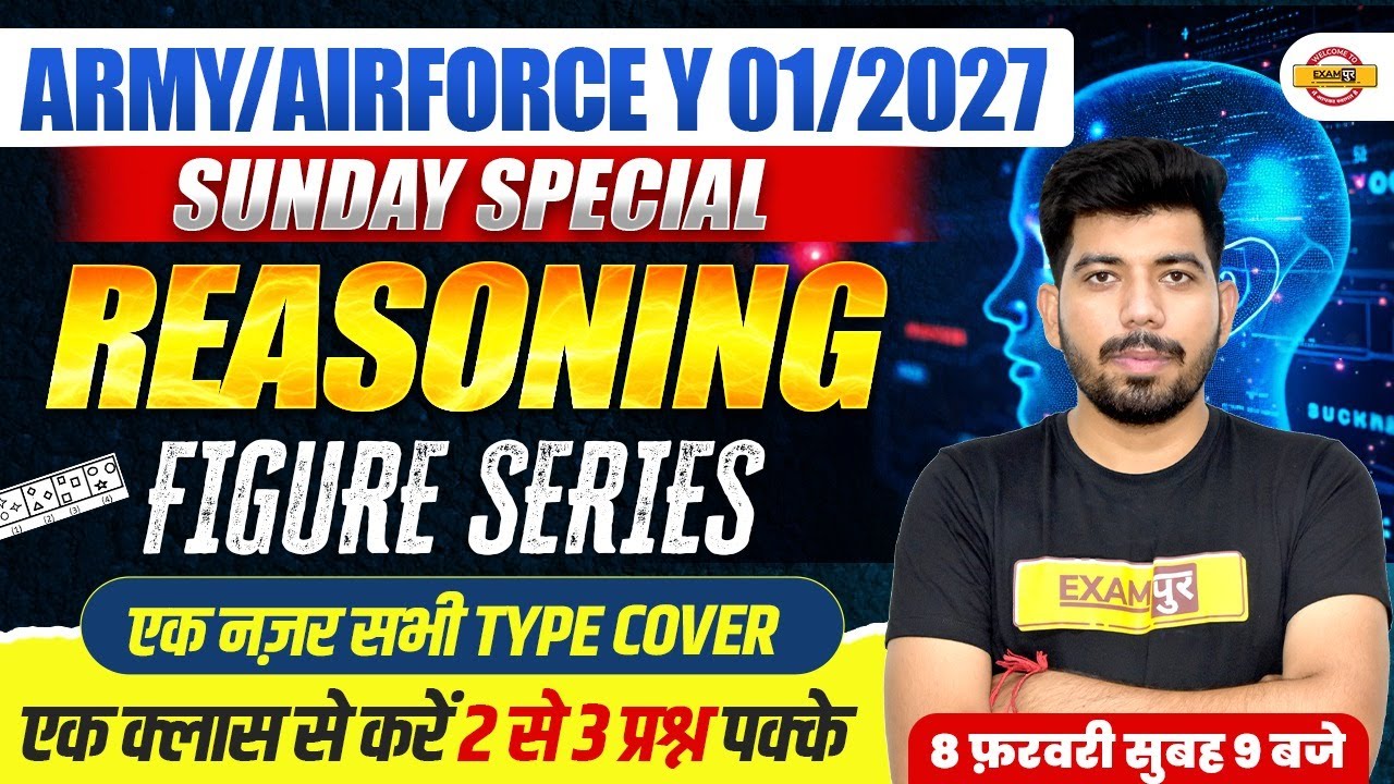 ARMY/AIRFORCE Y 01/2027 (SUNDAY SPECIAL) || REASONING || FIGURE SERIES || BY AKASH SIR