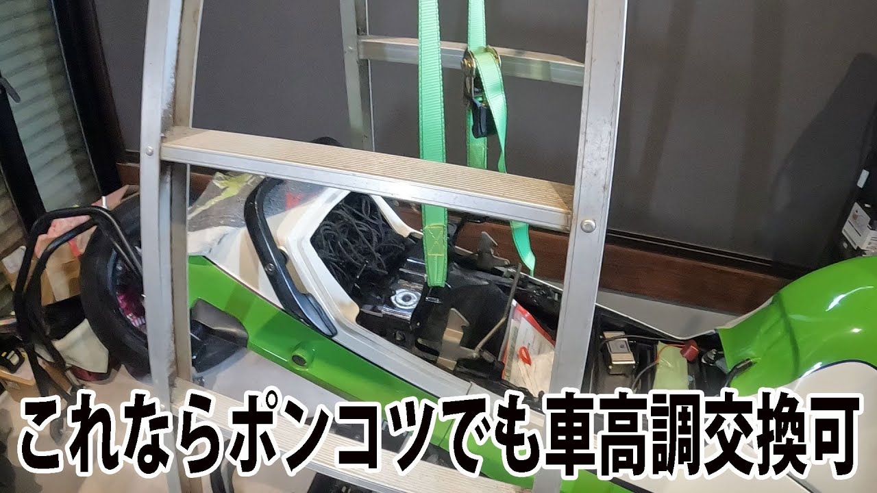 脚立＆タイダウンベルトでバイク宙吊りにしたので忘れる前にやり方を共有します　Ninja　GPZ900R【整備初心者】