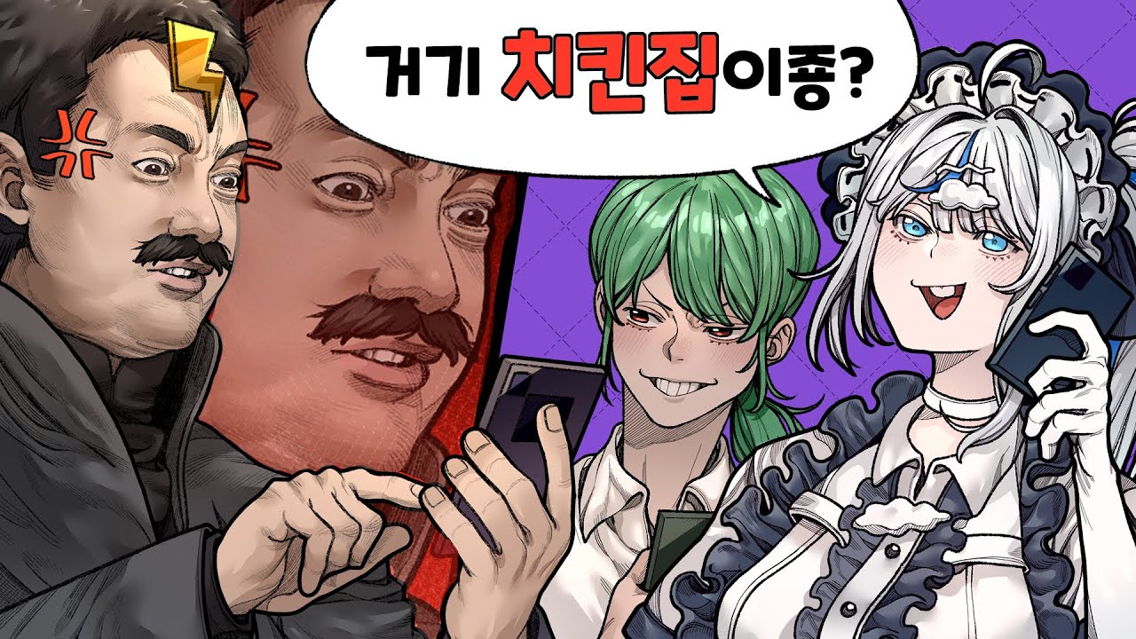 인도 사람도 못참게하는 장난 전화ㅣ [봉누도: 장나마스떼]