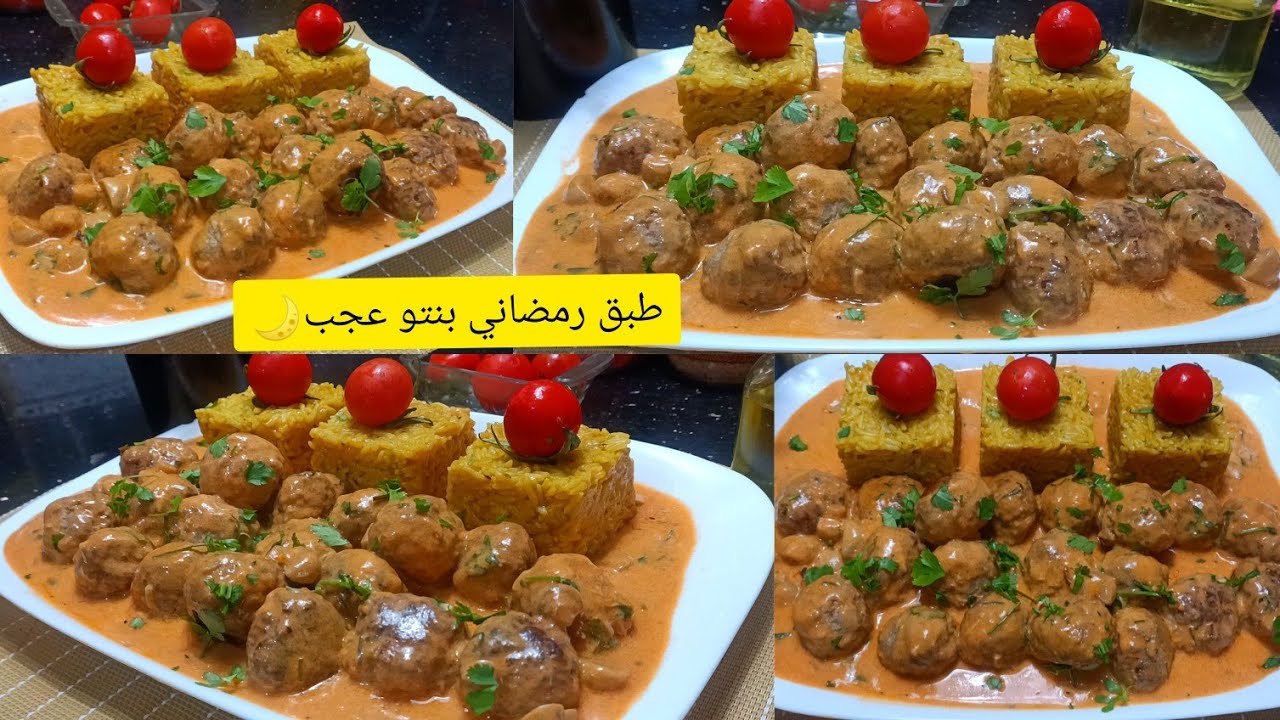 اطباق رمضان 2022🌙هذاهوالطبق الي هبلو عليه ولادي وزوجي😋 بنتو👌 عجب.سلطانة الحلويات