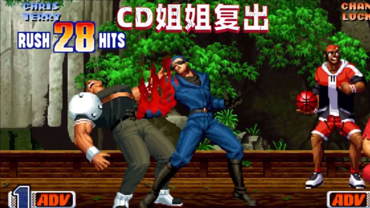 拳皇98c：CD姐姐复出先拿稳神开刀，哈迪伦疯狂吸血榨干对手