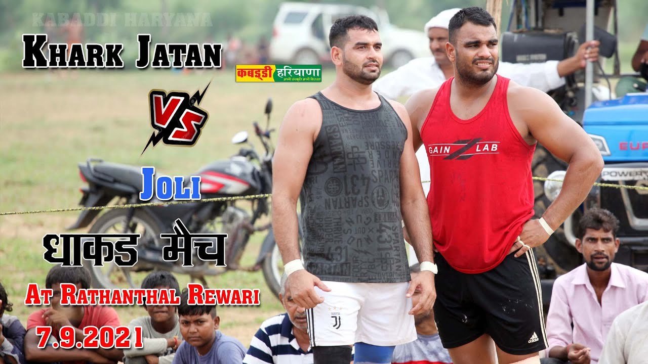 Khark Jatan Vs Joli | खरक जटान Vs जोली धाकड़ मैच | At Rathanthal Rewari 