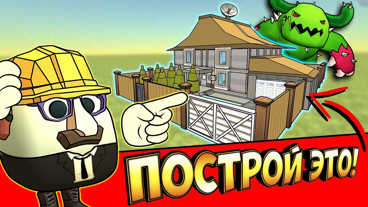 БИТВА СТРОИТЕЛЕЙ В ЧИКЕН ГАН - ЭВОЛЮЦИЯ ДОМОВ! HOUSES CHICKEN GUN