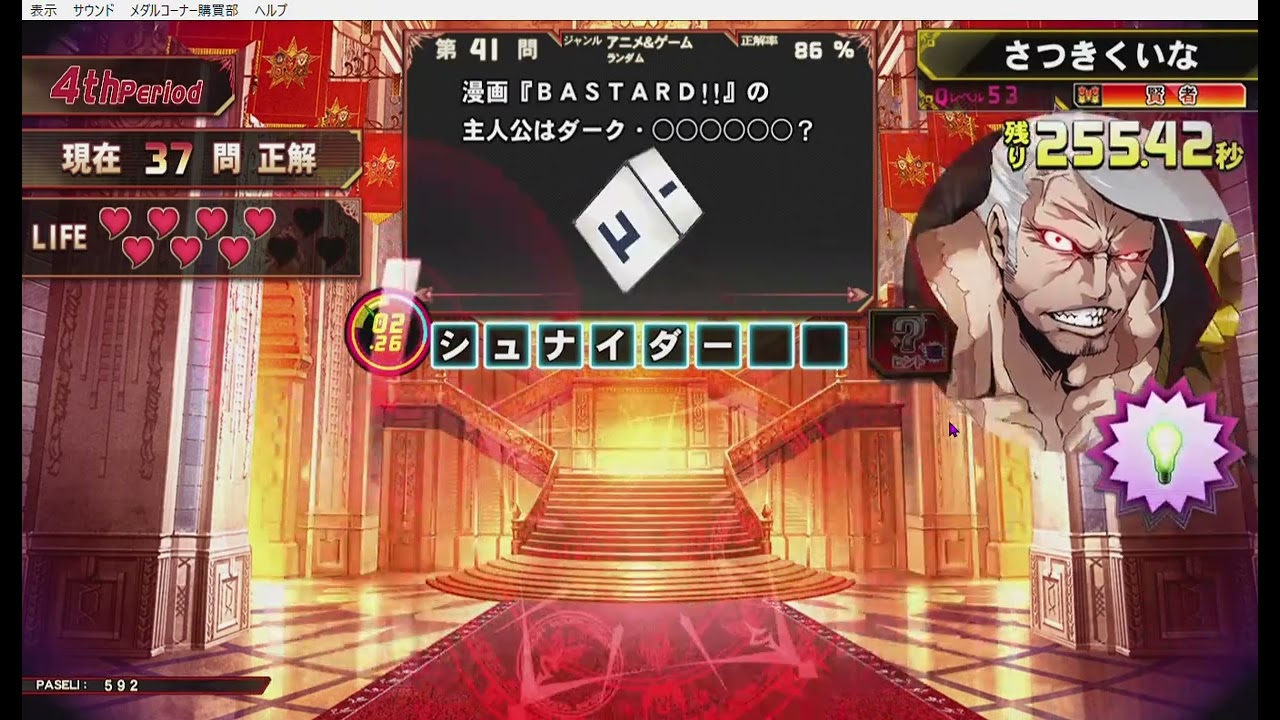 【QMA】『タイムアタック』100問チャレンジ 第2回アニメ＆ゲーム総合 #4